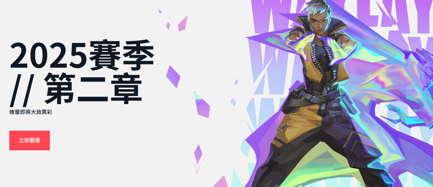 特戰英豪港服加速器推薦：美國華人玩家連接港服嘅方法？特戰英豪近期更新內容一覽