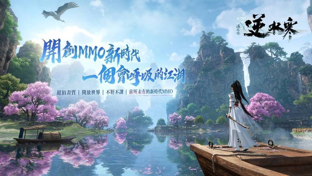 為印尼Justice Online逆水寒港服玩家推薦6款超贊回國助推器！