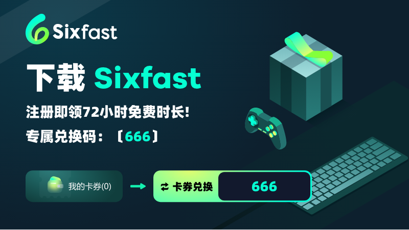 海外觀睇國內影音平台解決方案