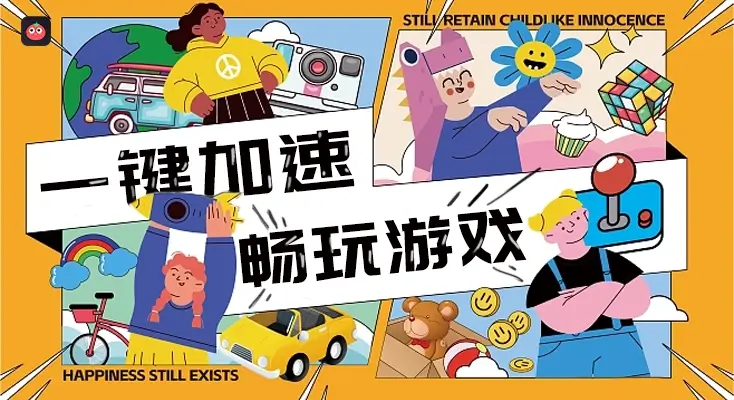回國VPN