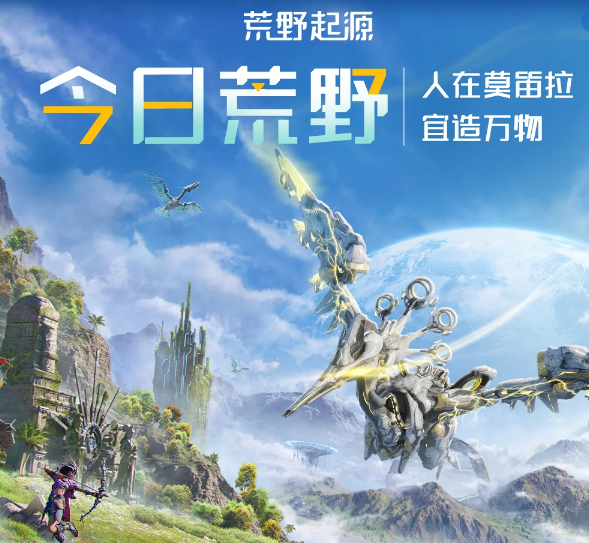荒野起源測試開啟：海外玩家低延遲游玩攻略，國服游戲加速器推薦