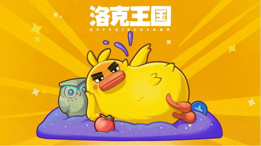 洛克王國世界最新更新預告曝光：喺海外點玩國服網游？游戲海外助推器推薦