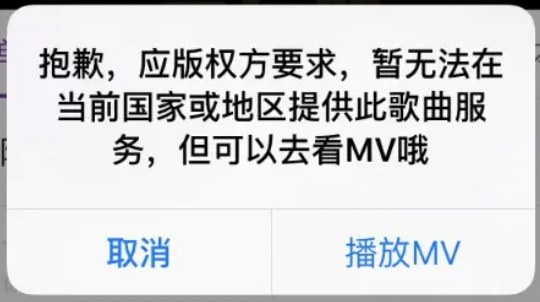 海外用乜軟件聽歌唔會受限制? 喺國外聽歌唔受限制，用呢幾款回國VPN就掂啦！