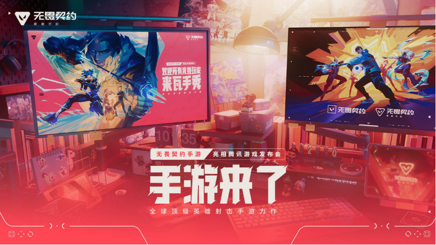 無畏契約源能行動海外玩家必睇！預約開啟與暢玩攻略全解析，海外玩國服游戲方法