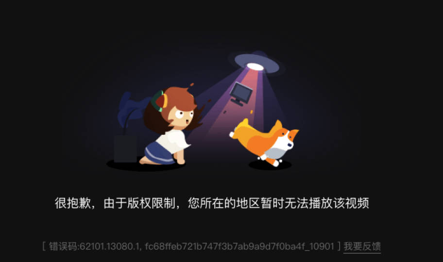 點樣挑選回國VPN？好用嘅回國助推器推薦：海外華人嘅網絡「著梭機」
