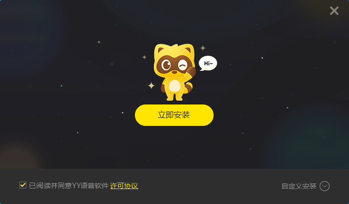 海外用YY語音好卡？超有效解決方法大公開！支持喺國外加速YY語音嘅回國VPN推薦