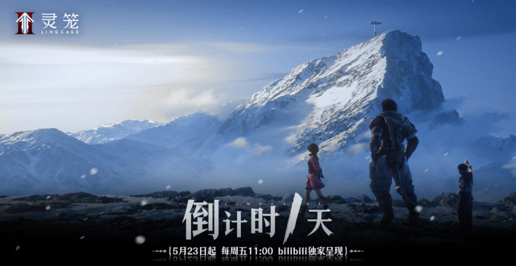 嗶哩嗶哩海外加速器