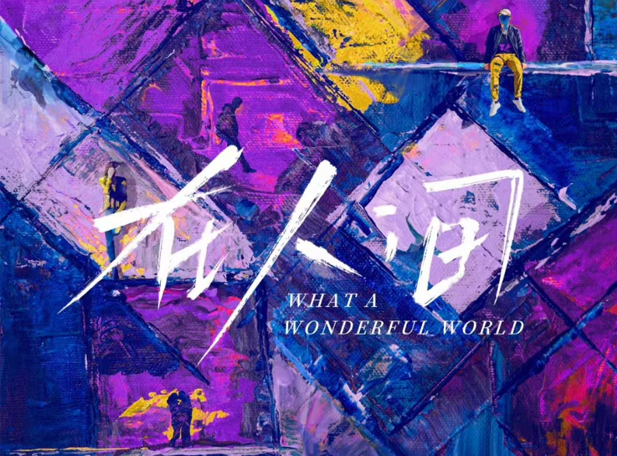 海外點睇愛奇藝