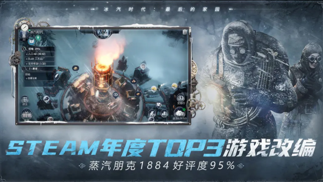 國服遊戲加速器