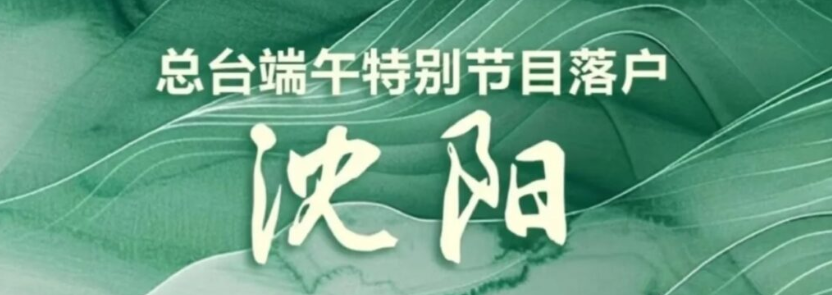 海外央視頻地區限制點樣解除
