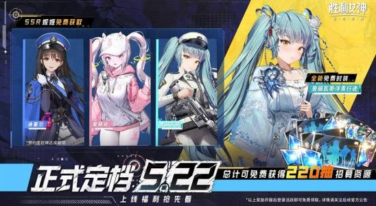 勝利女神新嘅希望國服明日上線！海外玩家必睇加速攻略——勝利女神新嘅希望海外游戲助推器