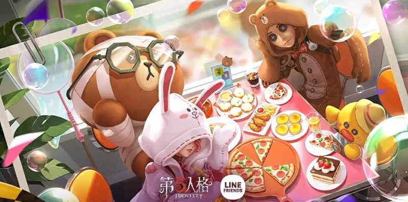 第五人格同LINE FRIENDS聯動