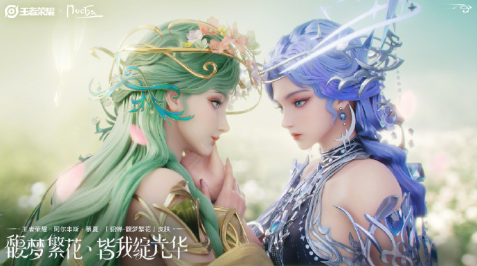 貂蟬慕夏藝術聯動皮膚驚艷登場！海外玩唔了國內游戲？