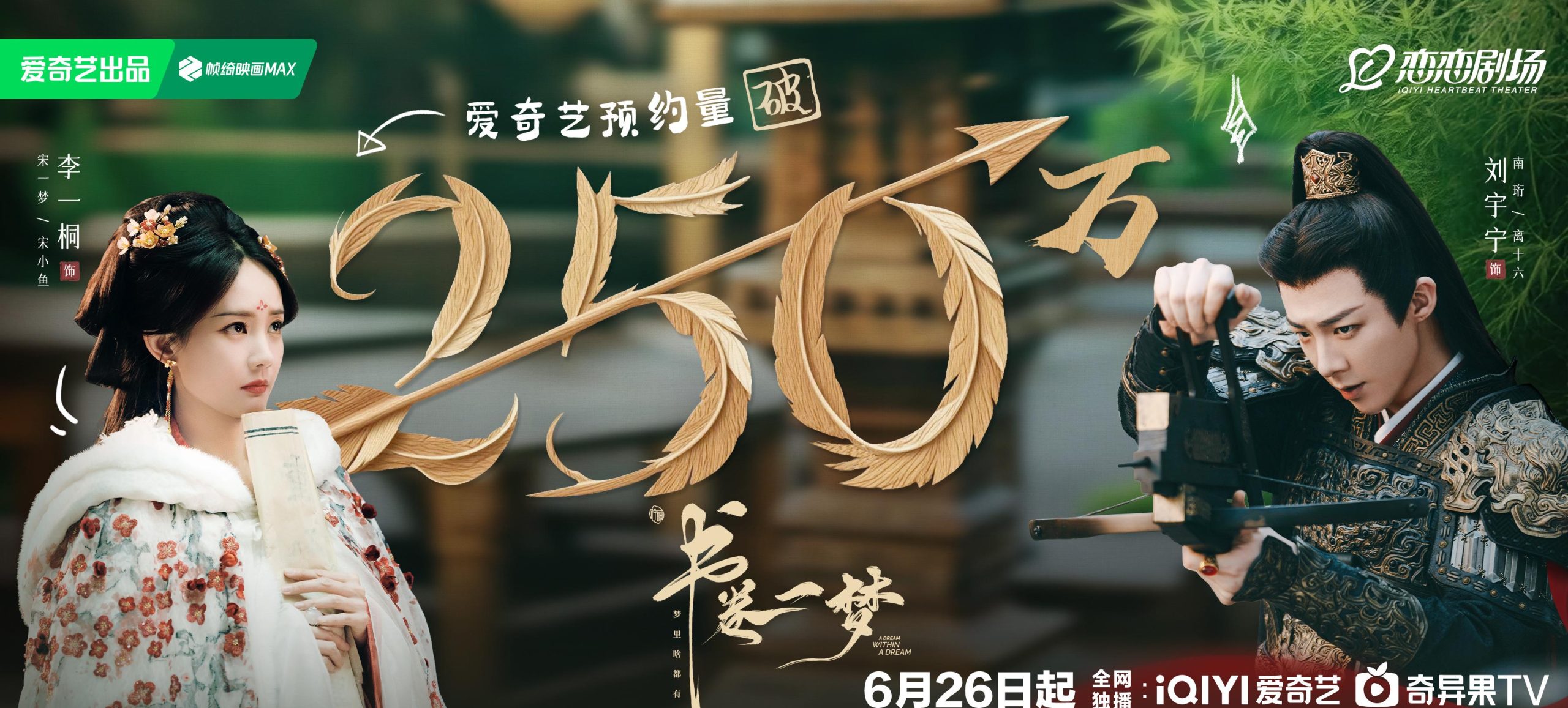 海外華人必看！一招解除微博影視地區限制，追劇不再卡頓