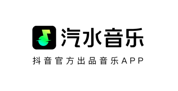 海外點樣下載汽水音樂