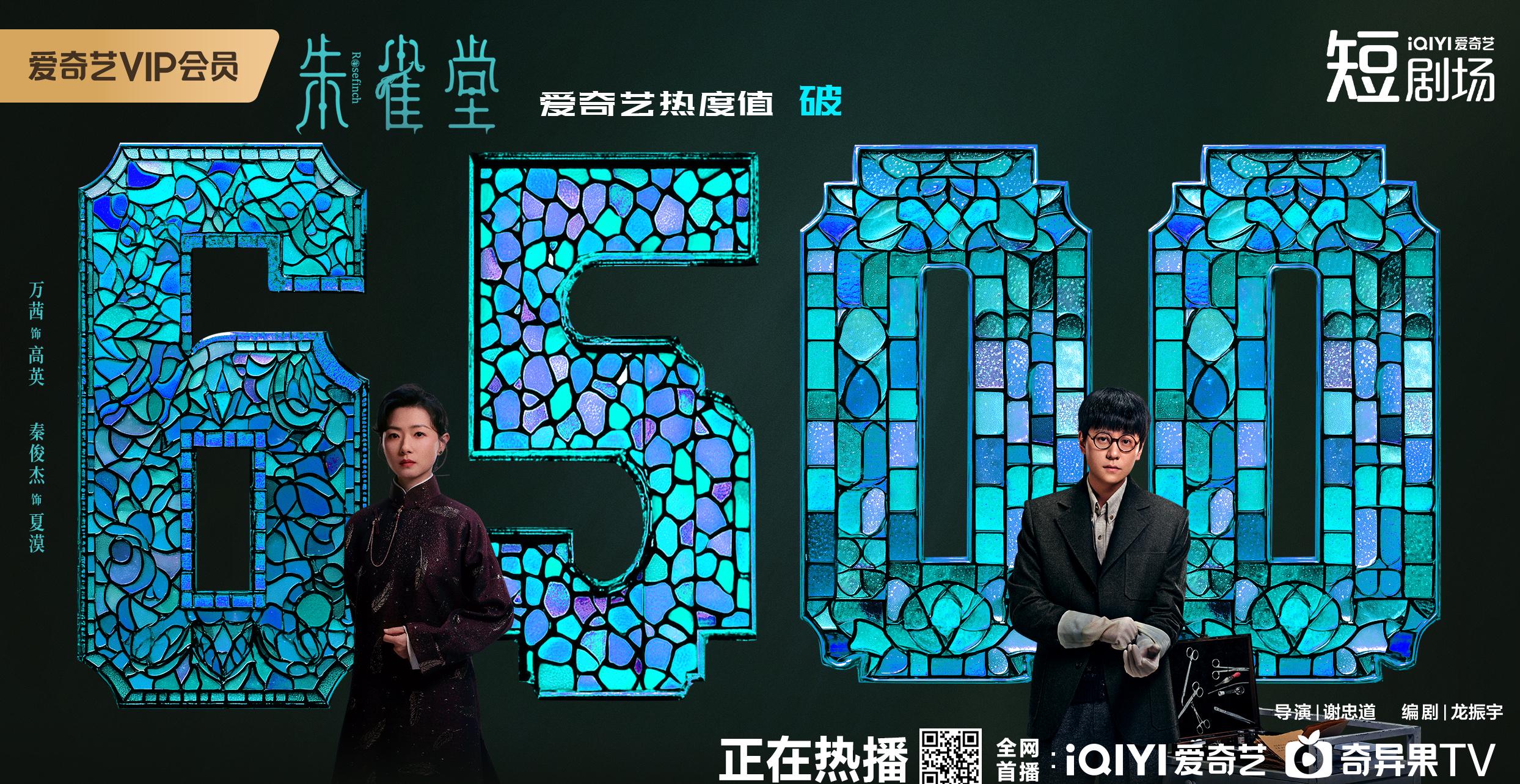 海外看愛奇藝卡到崩潰？3招解決區域限制+緩衝慢終極指南
