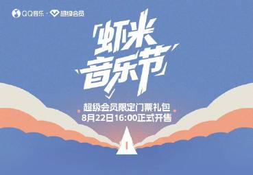 海外華人必看！一招解決QQ音樂地區限制、播放卡頓、歌單變灰問題
