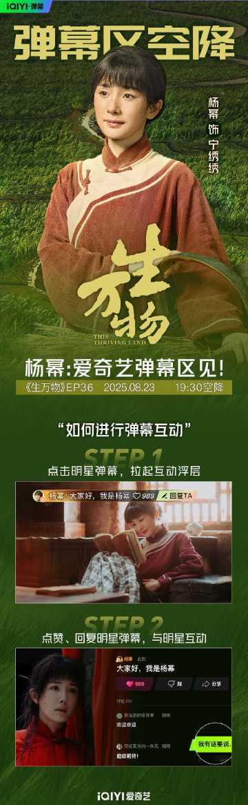 海外追劇卡到懷疑人生？愛奇藝區域限制終極解決指南
