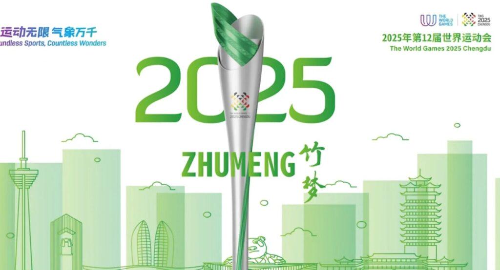 2025成都世運會全攻略：賽事資訊、中國隊陣容及海外觀賽指南