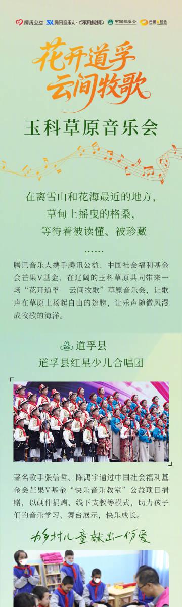 海外華人必看！一招解除QQ音樂地區限制，告別卡頓、歌單變灰煩惱