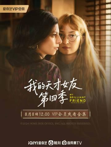 海外追劇崩潰實錄：愛奇藝卡成PPT、區域限制看不了？這幾招或許能幫你