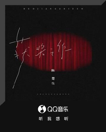 海外華人必看！一招解除QQ音樂地區限制，告別卡頓、歌單變灰困擾