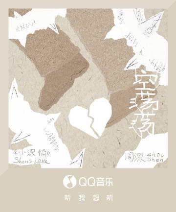 海外華人必看！一招解除QQ音樂地區限制，告別歌單變灰、播放卡頓