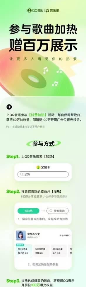 海外華人必看！一招解除QQ音樂地區限制，告別播放卡頓、歌單變灰困擾