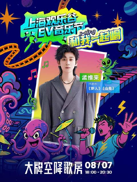 海外怎麼用QQ音樂聽歌？留學生必看解決版權限制全攻略