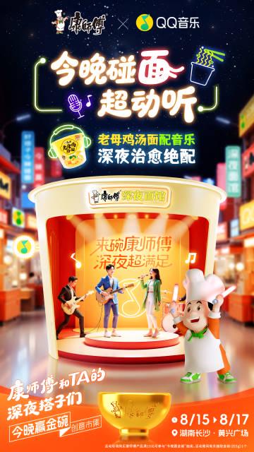 海外華人必看！一招解除QQ音樂地區限制，告別播放卡頓、歌單變灰困擾