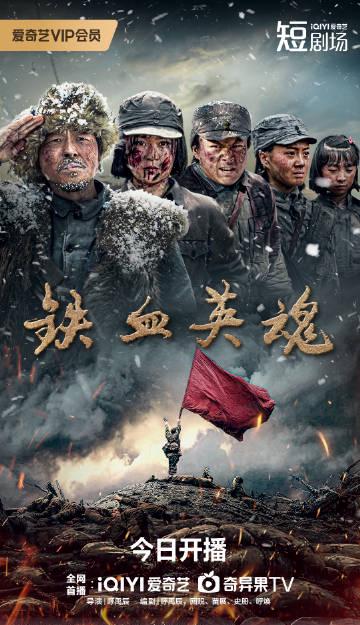 海外追劇卡到崩潰？愛奇藝區域限制解決方案來了
