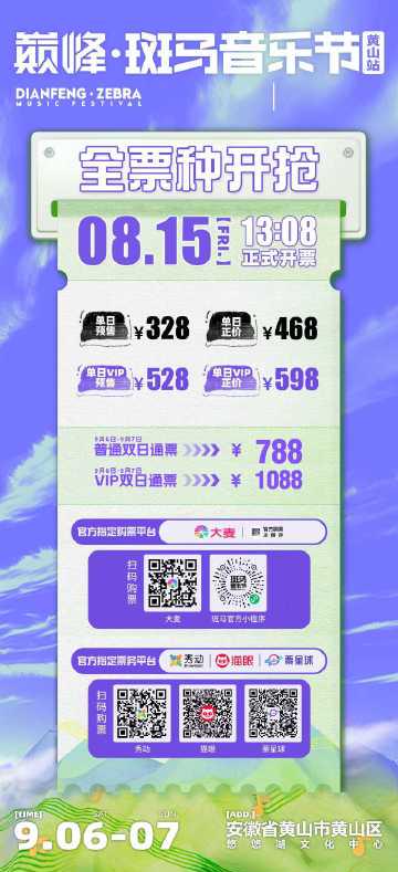 海外華人必看！一招解除QQ音樂地區限制，告別卡頓、歌單變灰困擾