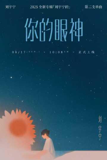海外怎麼用QQ音樂聽歌？華人留學生必看解決版權限制教學