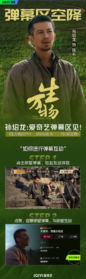 海外追劇必看！解決愛奇藝區域限制、卡頓緩衝的實用技巧