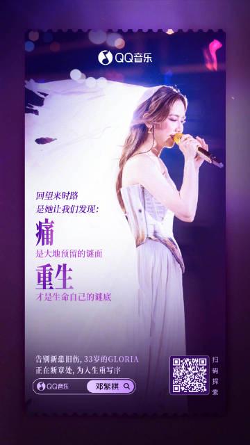 海外怎麼用QQ音樂聽歌？華人留學生必看解決版權限制教程