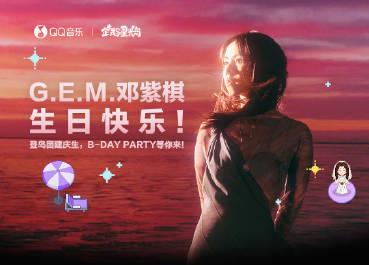 海外怎麼用QQ音樂聽歌？華人留學生必看解決版權限制教程