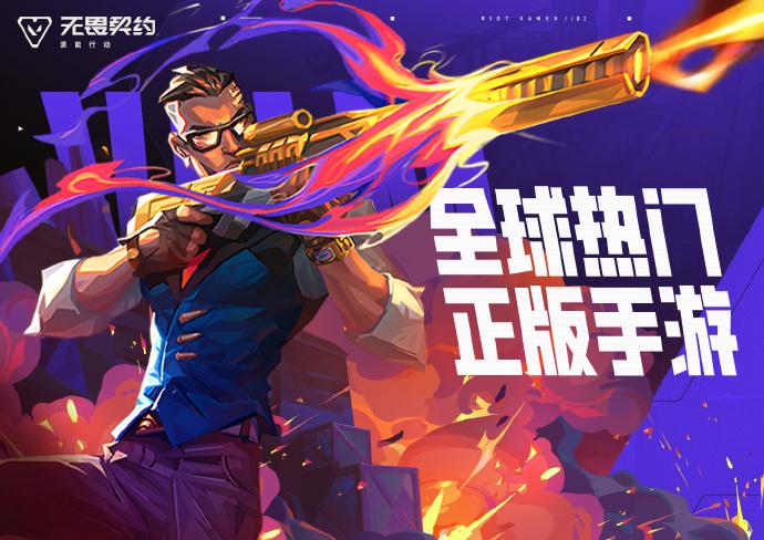 無畏契約手遊常見問題解答及解決方案（海外玩家專用）