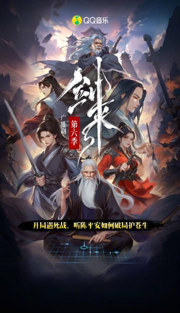 海外華人必看！一招解決QQ音樂地區限制，告別卡頓灰歌單困擾