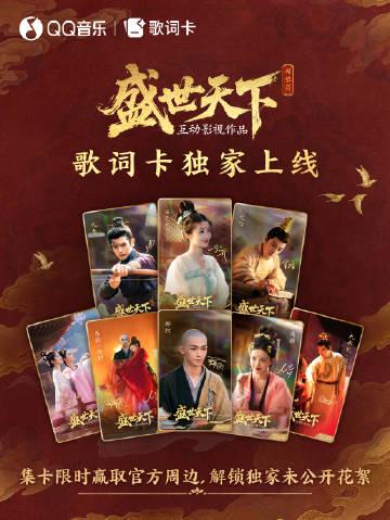 海外怎麼用QQ音樂？留學生必看解決版權限制完整指南