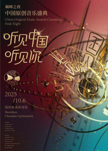 海外華人必看！一招解決QQ音樂地區限制、播放卡頓、歌單變灰問題