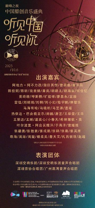 海外怎麼用QQ音樂聽歌？華人留學生解決版權限制全攻略