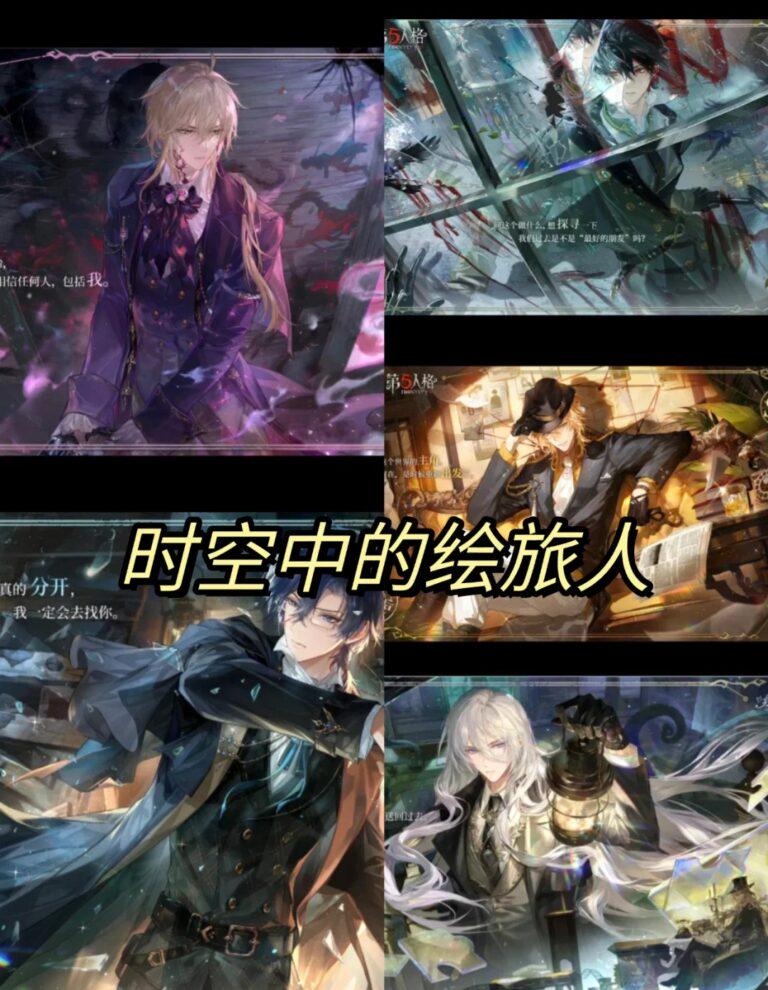 國產乙女遊戲大賞第三款