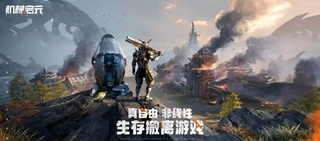 《機械啟元》招募測試攻略：海外玩家必睇報名教學同網絡問題解決方案