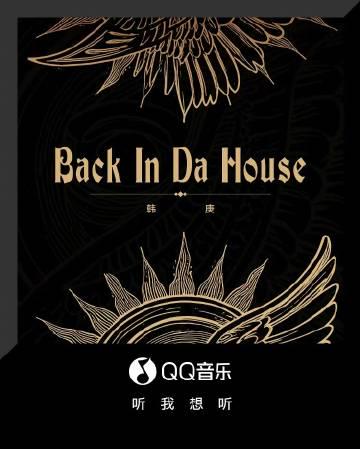 海外QQ音樂聽歌全攻略：輕鬆解決版權限制與無法播放問題