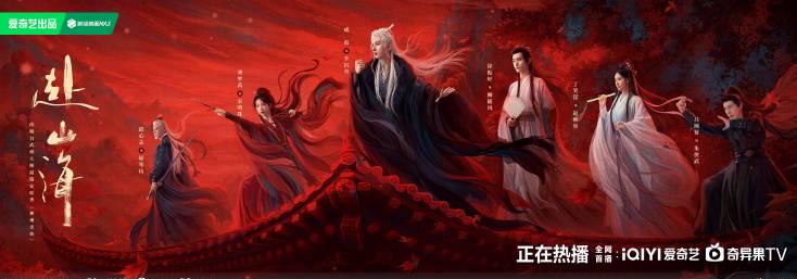 海外追劇救星:解決愛奇藝區域限制與卡頓的實用技巧