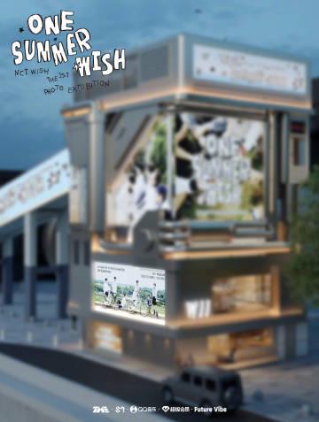 海外QQ音樂版權限制怎麼辦?教你突破地區限制暢聽NCT WISH夏日新曲