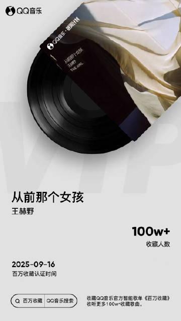 海外華人必看！一招解決QQ音樂地區限制、卡頓、歌單變灰煩惱