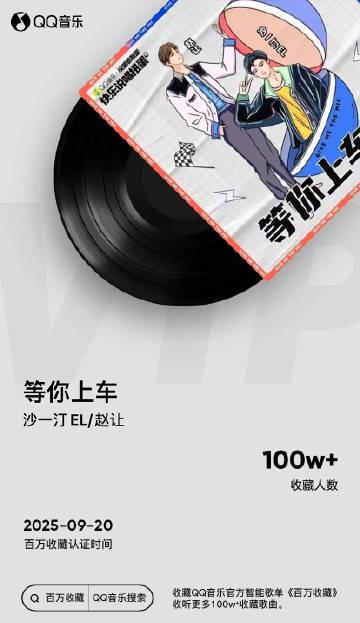 海外華人必看!一招解決QQ音樂地區限制、卡頓、歌單變灰煩惱