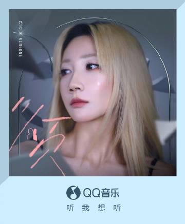 海外怎麼用QQ音樂聽歌？留學生華人必看解決版權限制完整指南