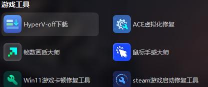 三角洲S6賽季常見報錯問題解決指南